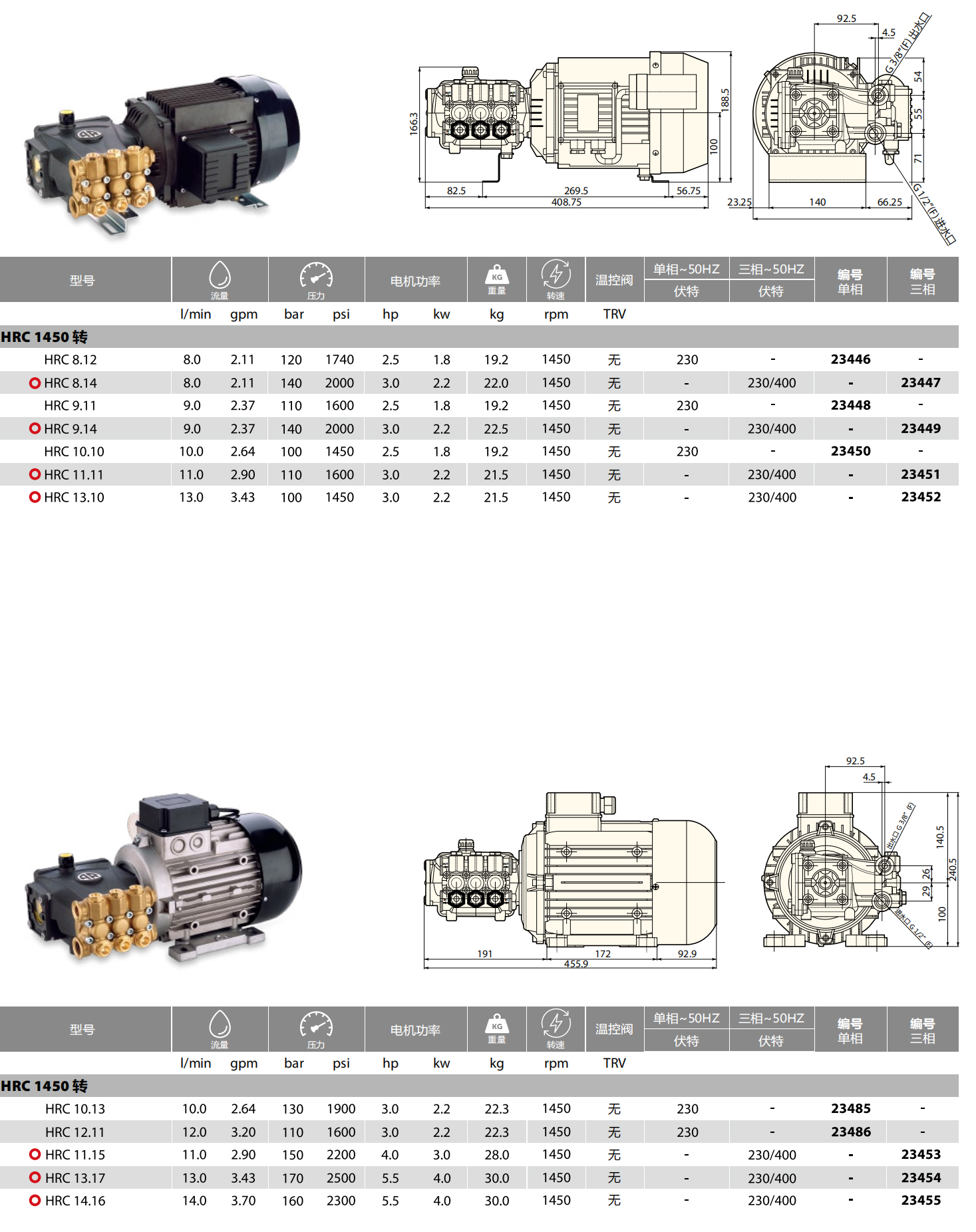 2020-ARCD-Catalogue_68.jpg