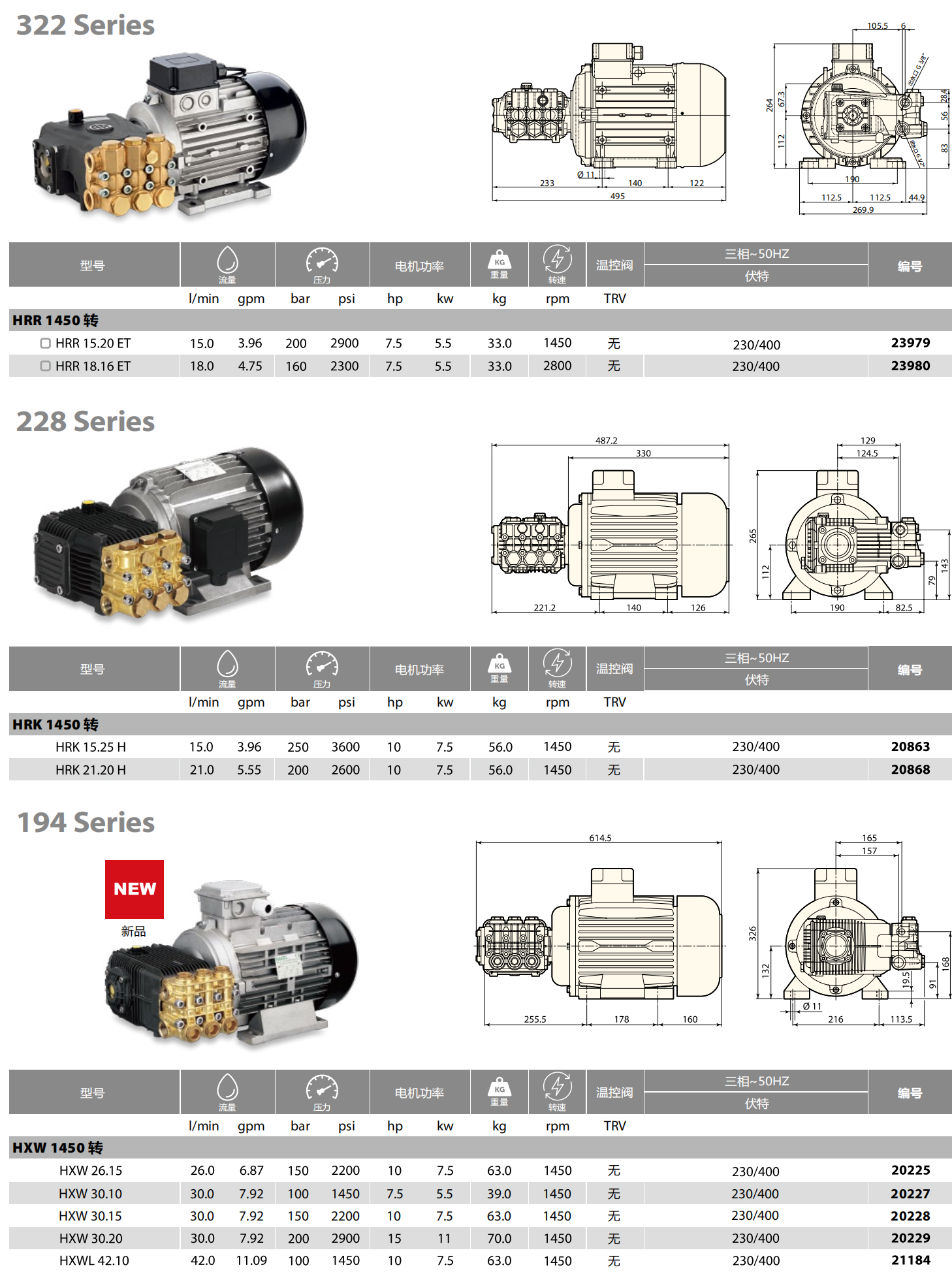 2020-ARCD-Catalogue_69.jpg